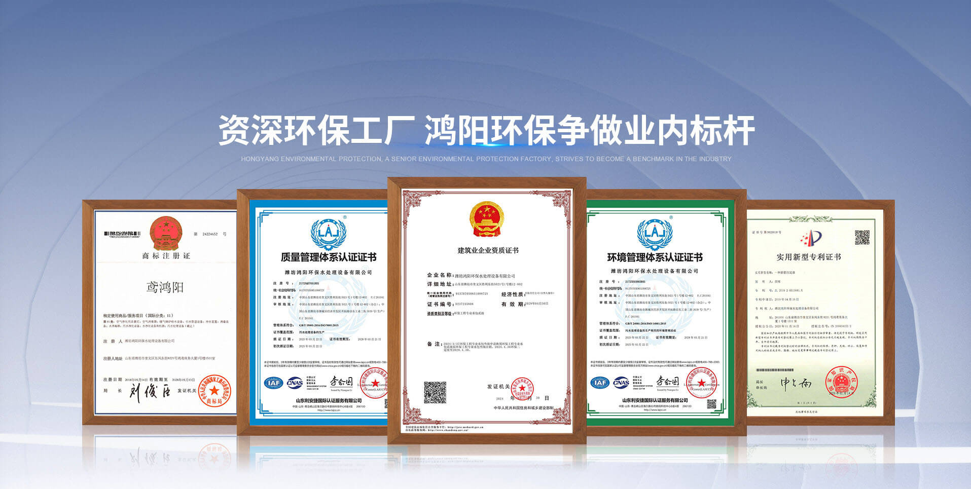 濰坊金盟溫室工程有限公司